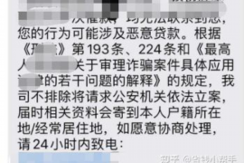 东莞东莞的要账公司在催收过程中的策略和技巧有哪些？