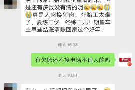 东莞对付老赖：刘小姐被老赖拖欠货款